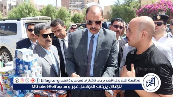 محافظة سوهاج تطلق مبادرة خفض الأسعار لتخفيف الأعباء عن المواطنين