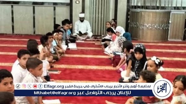 أوقاف الفيوم تواصل فعاليات البرنامج الصيفي للطفل لتنمية الوعي الديني والثقافي