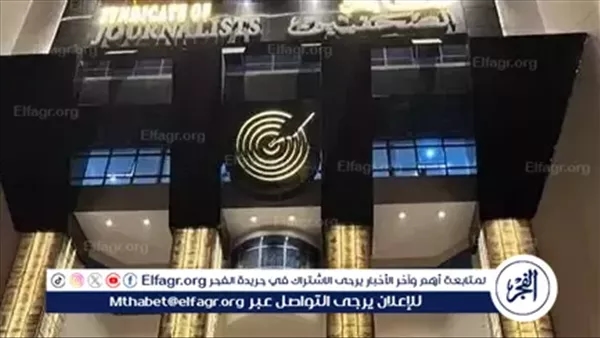 بين الكوميديا السوداء والعلاج بالفن.. "سايكو" على مسرح "الصحفيين"