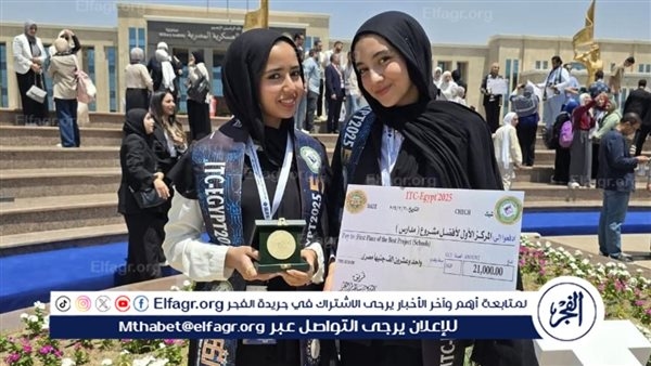فوز فريق مدرسة (STEM) بالدقهلية بالمركز الأول في مسابقات المؤتمر الدولي الخامس للاتصالات