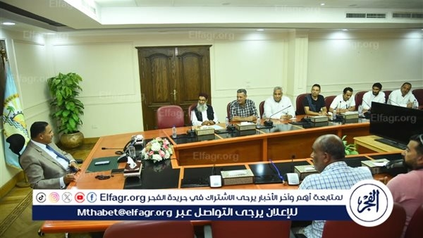 محافظ مطروح يلتقي وأهالي الضبعة