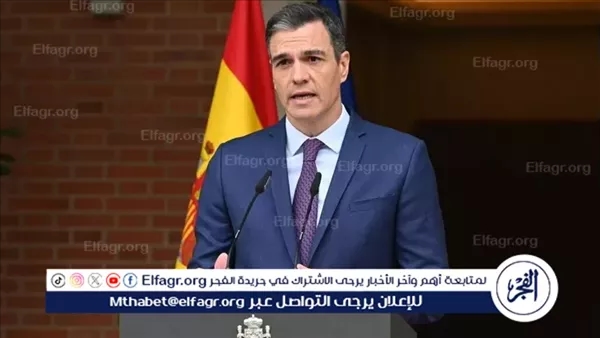إسبانيا تدعم إنشاء تحالف دولي لحماية المدنيين في غزة
