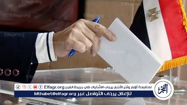 شروط تعيين أعضاء مجلس الشيوخ وحقوقهم الكاملة مثل المنتخبين