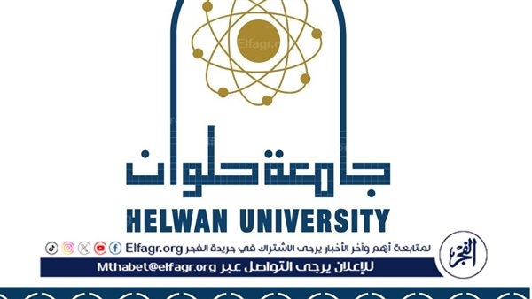 الأنشطة الطلابية بجامعة حلوان: رؤية تطويرية لتعزيز المشاركة الطلابية