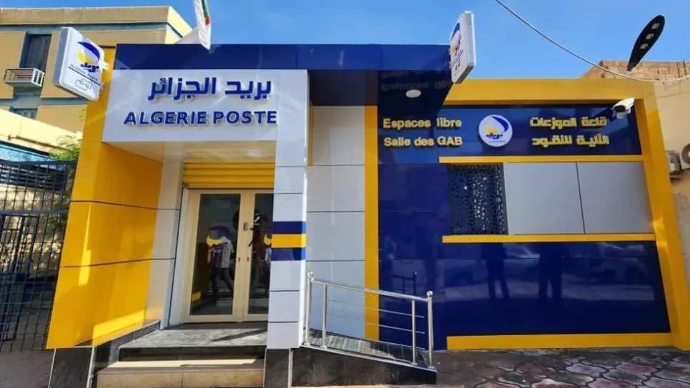 "بريد الجزائر": جديد مسابقة التوظيف