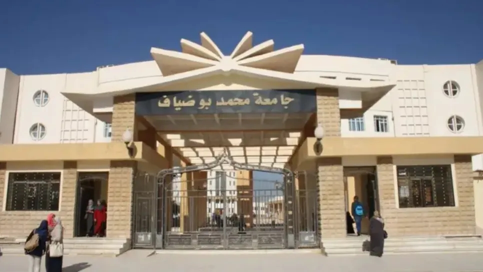تساؤلات حول شطب جماعي لـ129 طالب دكتوراه بجامعة المسيلة