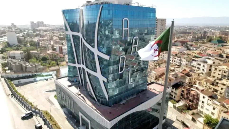 إعادة فتح منصة "عدل 3"