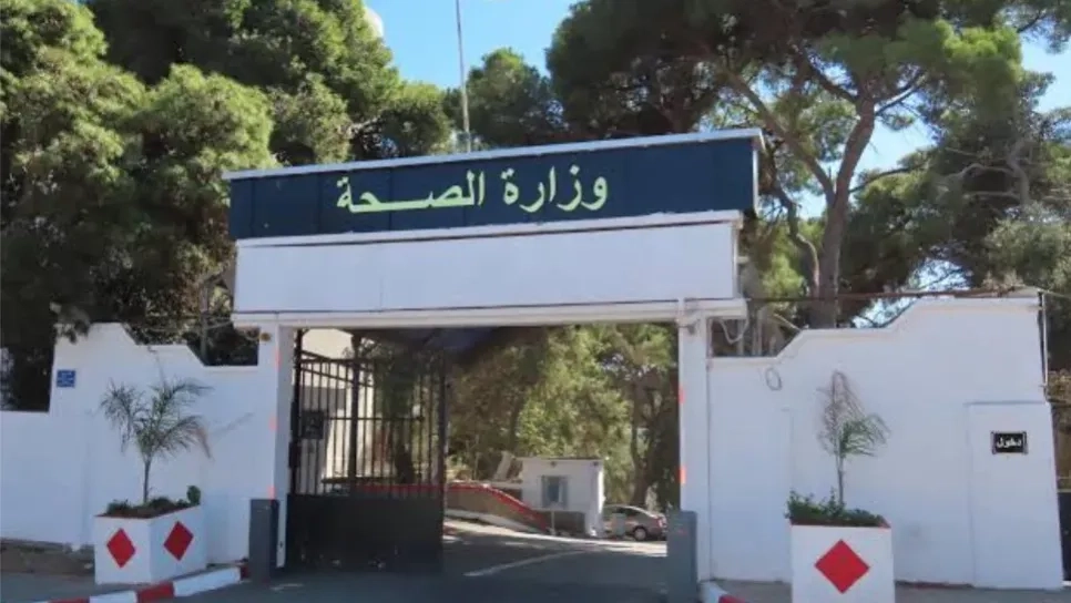 وزارة الصحة: بدء الدورة التكوينية الثانية يوم الأحد
