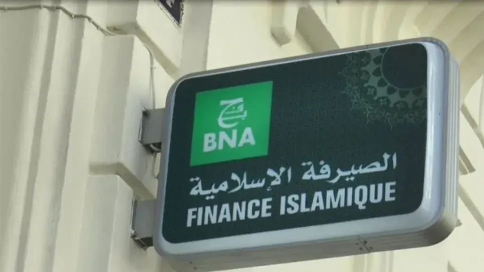 هذه قيمة ودائع الصيرفة الإسلامية على مستوى البنوك