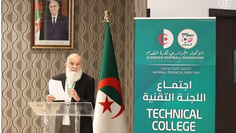 اجتماع اللجنة التقنية لكرة القدم