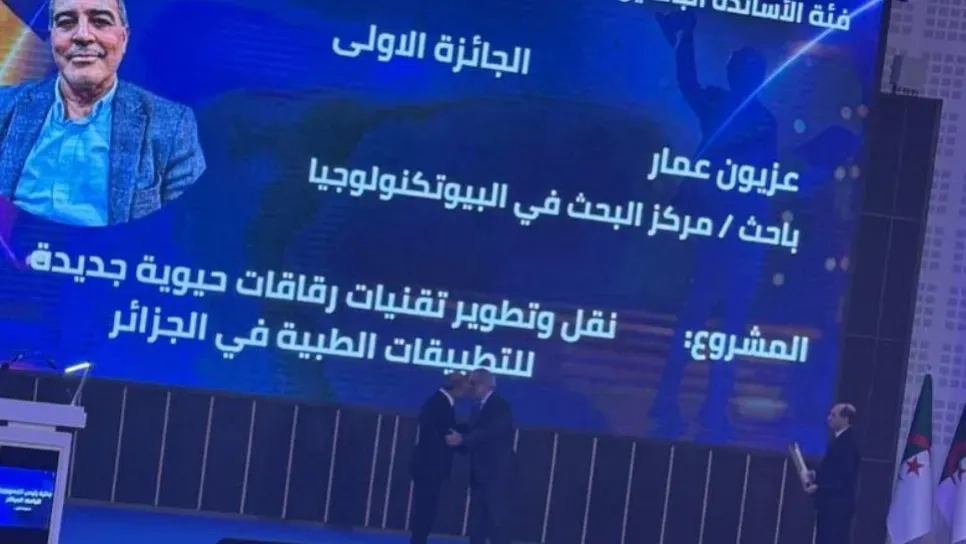 تسليم جائزة رئيس الجمهورية للباحث المبتكر