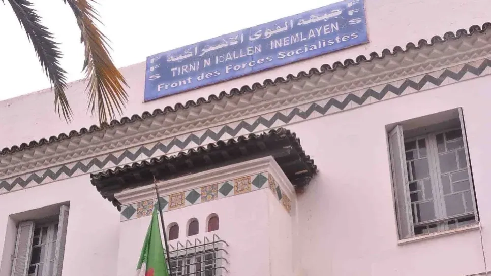 القيادة الوطنية لـ"الأفافاس" ترفع مطالب سياسية