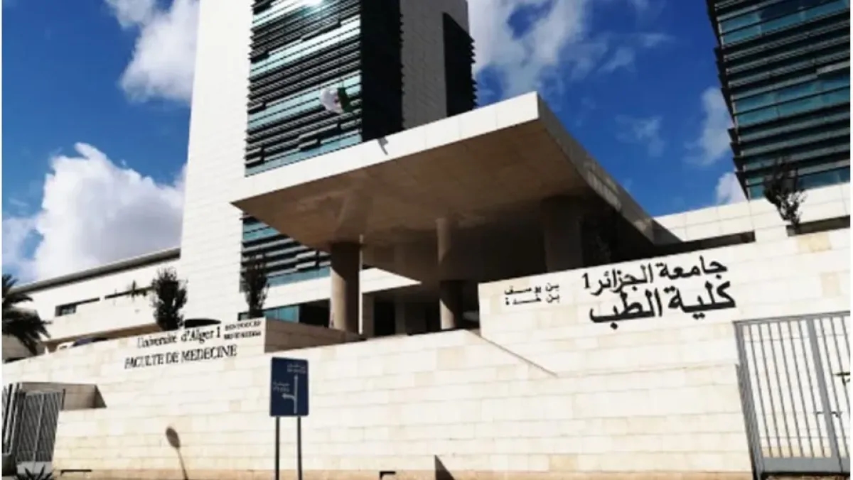 إجراء لتمكين طلبة الطب من تعلم الإنجليزية