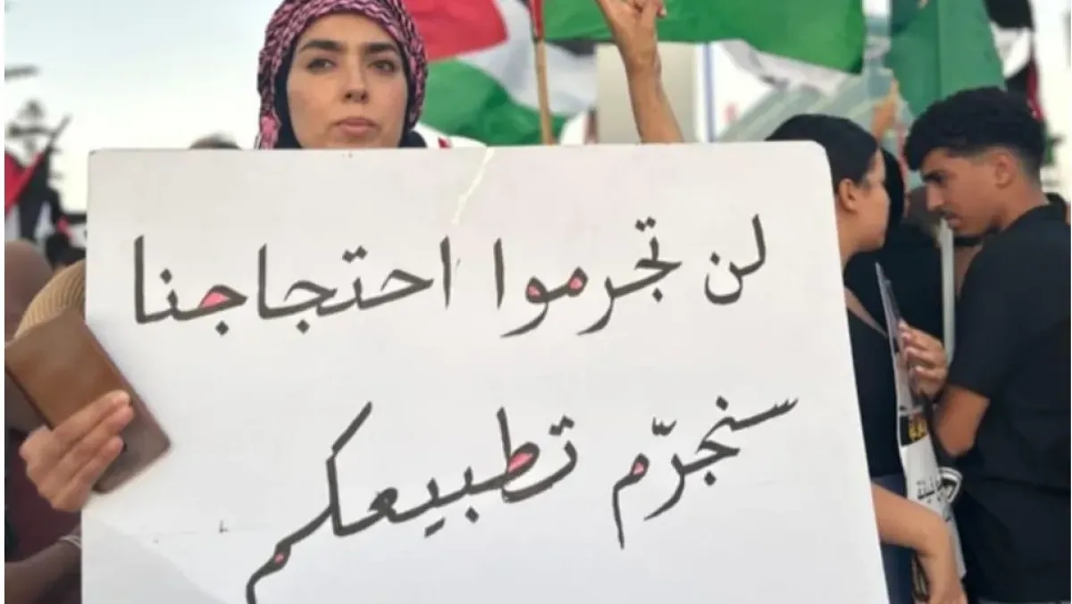 استمرار الاعتصام لليوم الثاني أمام السفارة الأمريكية في تونس
