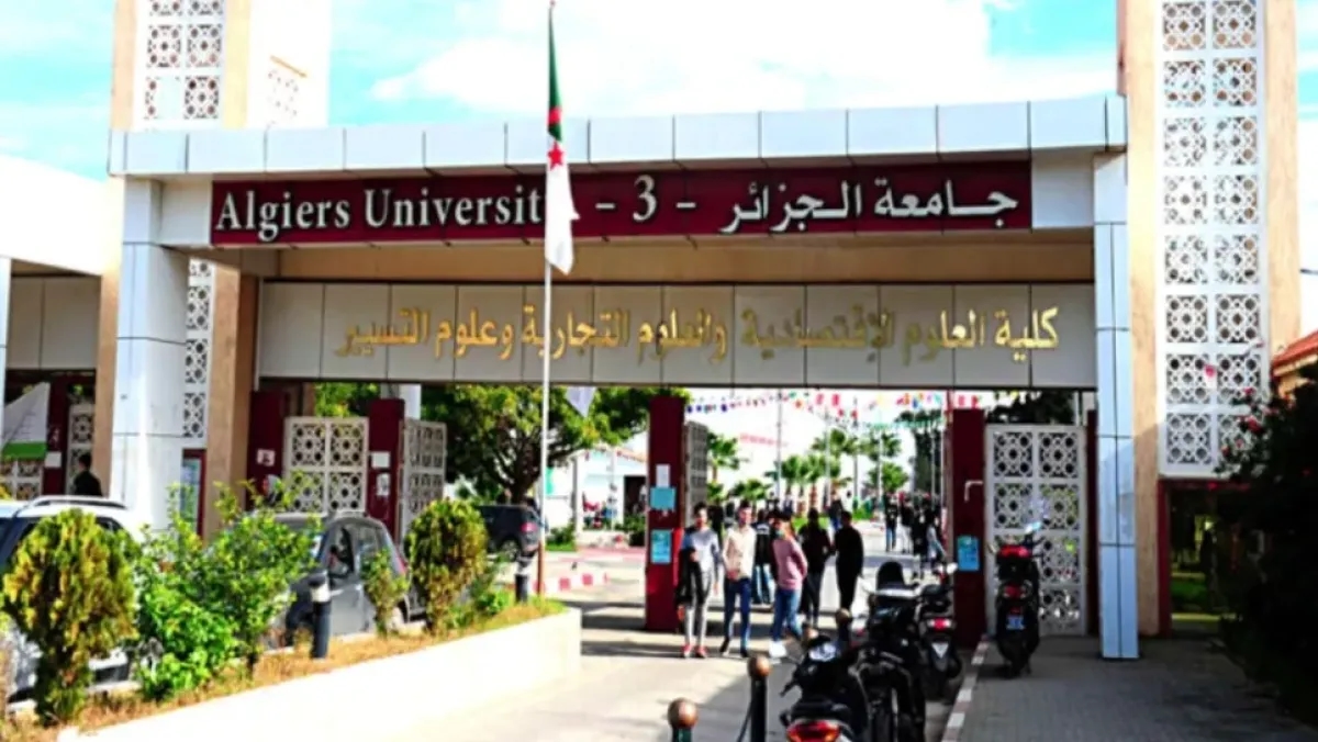 تحديد موعد الدخول الجامعي