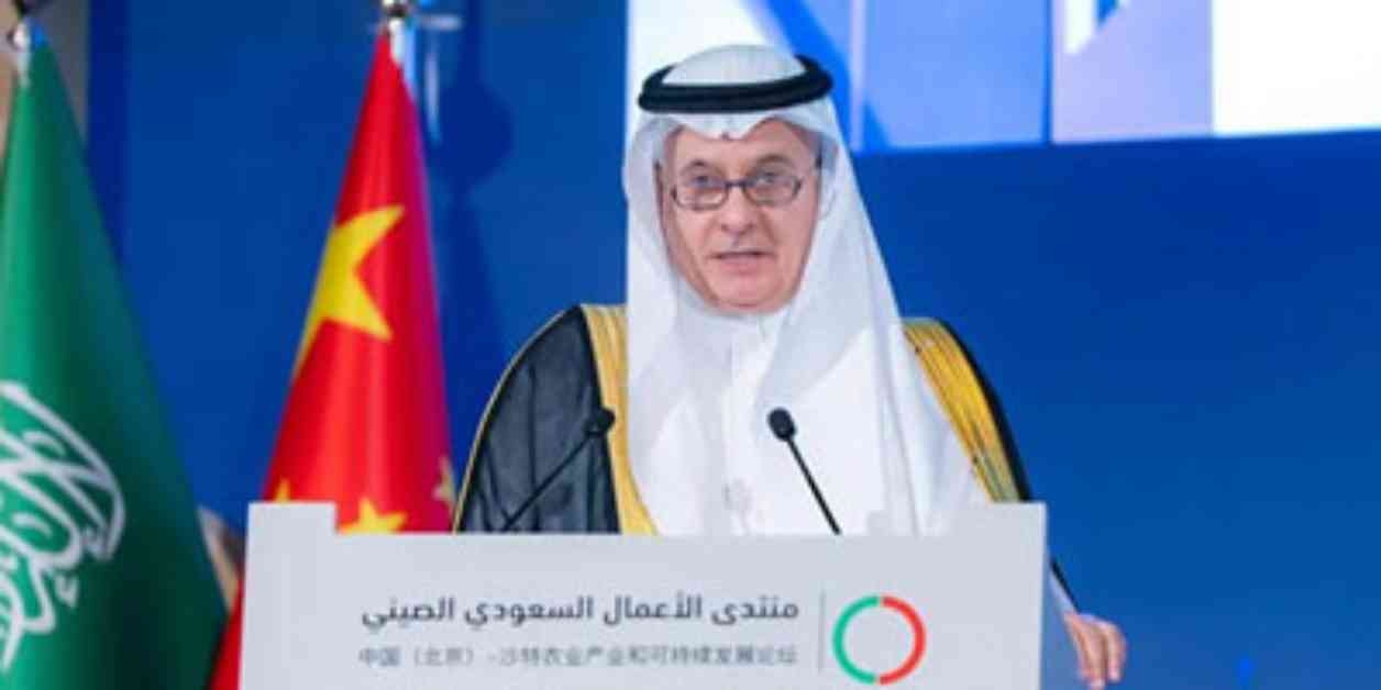 توقيع 57 اتفاقية بقيمة 14 مليار ريال بين السعودية والصين