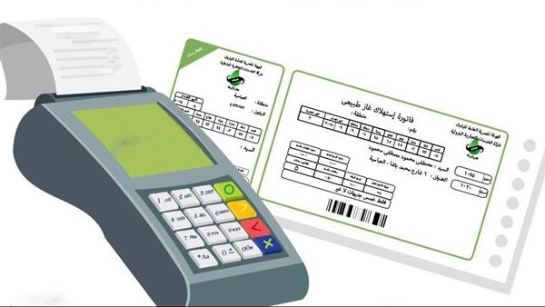 استعلام عن فاتوره الغاز لشهر مارس 2025.. وطرق تسجيل قراءة العداد