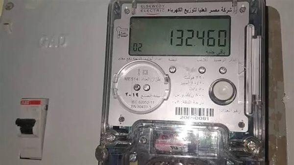 تسجيل قراءة عداد الكهرباء أون لاين.. إليك الخطوات كاملة