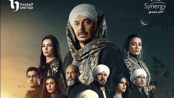 موعد عرض مسلسل حكيم باشا والقنوات الناقلة خلال شهر رمضان