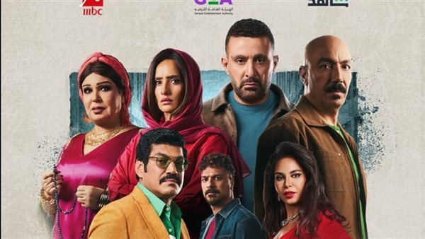 مسلسل العتاولة 2 يتصدر قائمة الأعلى مشاهدة خلال موسم رمضان 2025