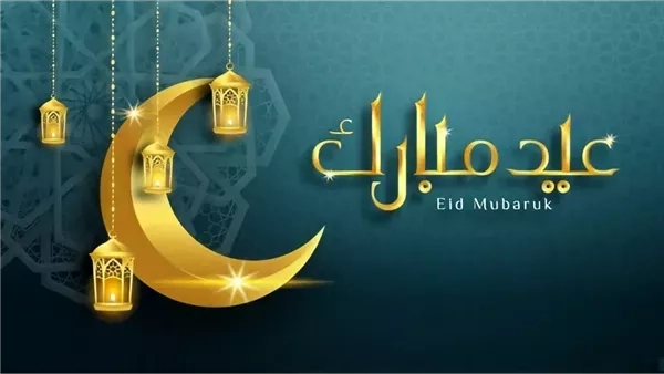 تصميمات تهنئة عيد الفطر بأسماء مخصصة.. صمم صورتك الآن