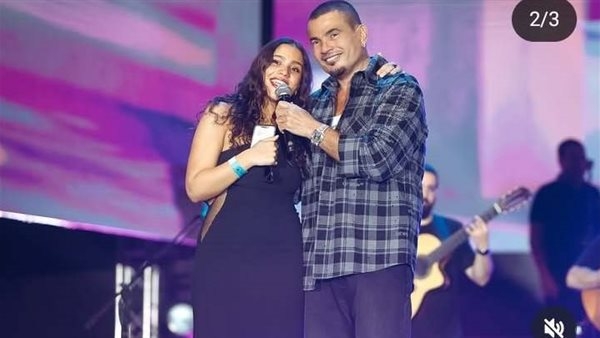 عمرو دياب يكشف موهبة ابنته جنا لأول مرة على مسرح البحرين.. تفاصيل
