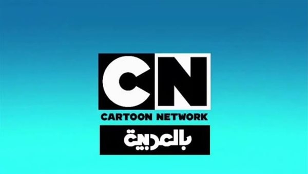 تعرف على تردد قناة CN بالعربية على نايل سات وعرب سات
