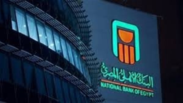 تحديث رقم الهاتف على فيزا المرتبات بالبنك الأهلي المصري.. كيف يتم؟