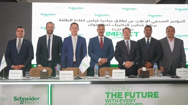 شنايدر إلكتريك تطلق مبادرة قياس كفاءة الطاقة لدعم الشركات نحو الاستدامة
