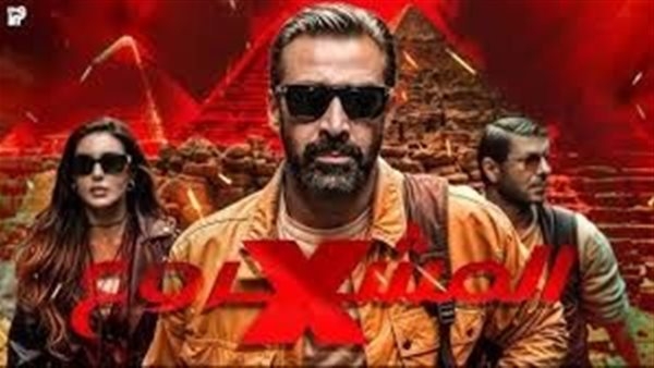 فيلم "المشروع X" لكريم عبد العزيز يقترب من خط النهاية..وتشويق يسبق العرض