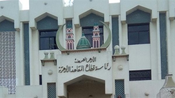 الأزهر الشريف يواصل استقبال طلبات الطعون لطلاب الثانوية الأزهرية إلكترونيًّا حتى 12 أغسطس