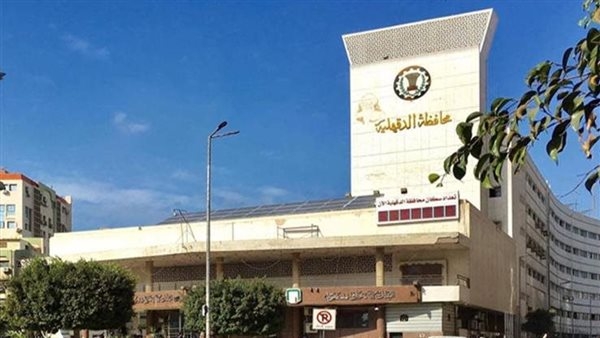 محافظة الدقهلية تدعو المواطنين للمشاركة في ساعة الأرض السبت المقبل