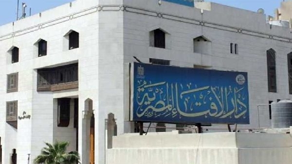 دار الإفتاء توضح حكم من مات في العشرة الأواخر من رمضان