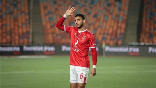 رامي ربيعة خارج خطط الأهلي لكأس العالم للأندية