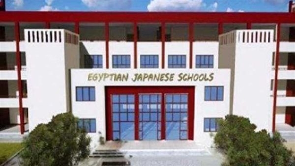 رابط وخطوات التقديم على وظائف المدارس اليابانية للعام المقبل 2026