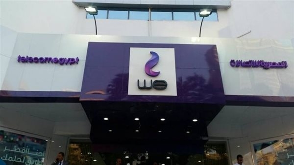 المصرية للاتصالات تحذر من قطع الإنترنت المنزلي عن العملاء في هذه الحالات