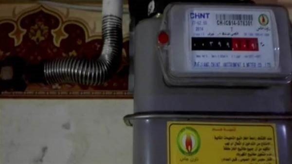 خطوات تسجيل قراءة عداد الغاز لشهر يونيو 2025