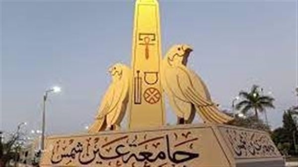 لطلاب التجارة جامعة عين شمس.. 3 محظورات تجنبها خلال الامتحانات