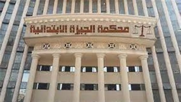 اليوم..محاكمة 28 متهما بهتك عرض شابين وإجبارهما على ارتداء ملابس نسائية بالجيزة