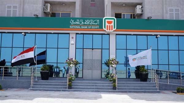البنك الأهلي يوقع بروتوكول تعاون مع الهيئة العامة للتأمين الصحي الشامل والنقابة العامة للأطباء