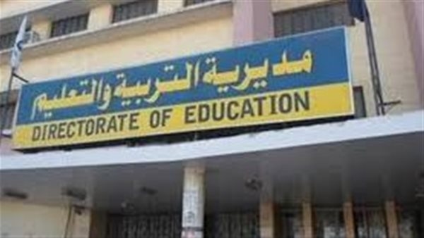 تعليم القاهرة: يفتح باب التقديم للوظائف القيادية والإشرافية 2026/2025