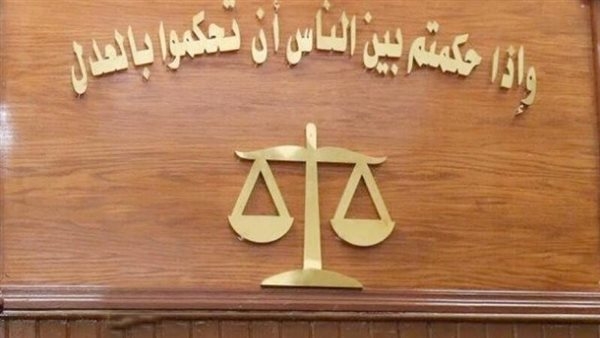 غدا.. محاكمة متهمين في قضية "داعش العمرانية الثانية"