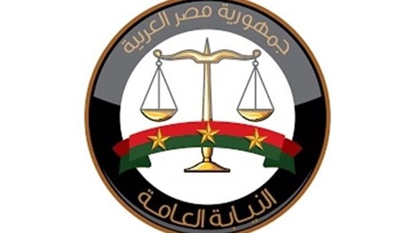 النيابة العامة تعلن استمرار التعاون مع بنك مصر لتقسيط قيمة المخالفات المرورية