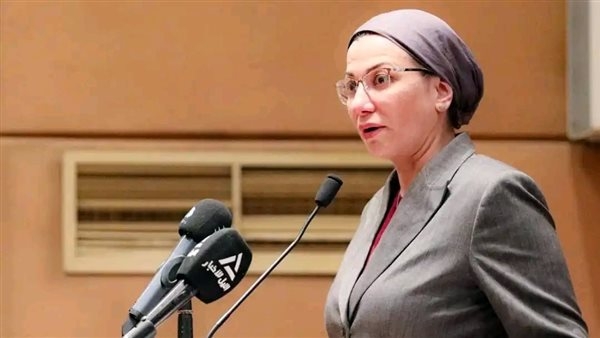 وزيرة البيئة: تعاون القطاعين الحكومي والخاص ضرورة لتحقيق الاستدامة بالمدن الساحلية