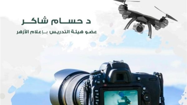لعشاق القراءة.. "المنير في فن التصوير" يأخذك في رحلة إلى الذكاء الاصطناعي