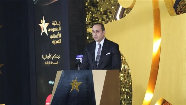 هيئة الرعاية الصحية تحصد جائزتين ضمن جوائز «السعودي الألماني الصحية 2024»
