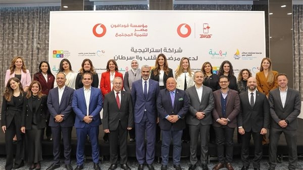 ڤودافون مصر تطلق لأول مرة حملة 'لحظة الأمل دي لحظة بالدنيا' بمشاركة كبرى المستشفيات الخيرية في مصر