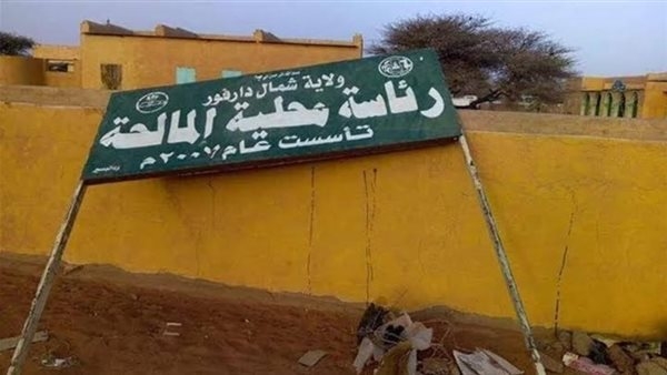 الدعم السريع يحاصر مدينة جديدة في دارفور