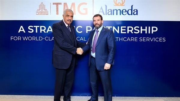 شراكة استراتيجية بين طلعت مصطفى وألاميدا في مجال الرعاية الطبية والصحية فائقة الجودة