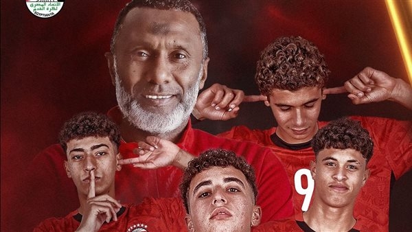 منتخب مصر تحت 17 سنة يفوز على أنجولا ويتأهل لمونديال الناشئين